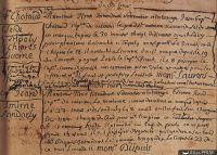 Archives signée Dupuis, évoquant les ports d'Escale du Grand-Saint-Antoine avant son retour à Marseille (Archives Départementales des Bouches-du-Rhône, ADBR . 200E 479)